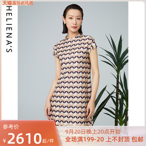 海兰丝连衣裙 商场同款23秋新款显瘦连衣裙职业通勤裙子H231OP06