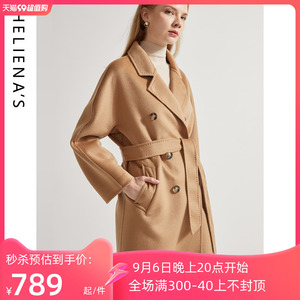 海兰丝2022秋冬新款高端驼色双排扣大衣显瘦系带西装领双面呢外套
