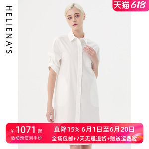海兰丝奢睿女装连衣裙 法式小香风气质衬衫裙23年夏季新款连衣裙