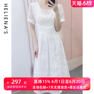 海兰丝2024年夏季新款珍珠高腰显瘦连衣裙气质提花减龄长裙女