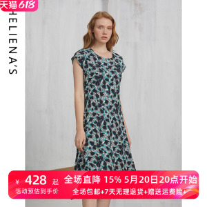 海兰丝 奢睿 女装 短袖连衣裙 商场同款 春夏新品S212OP37连衣裙