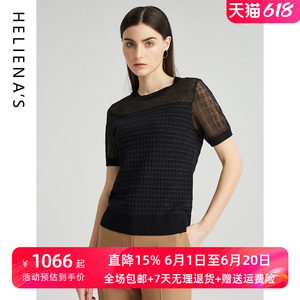 海兰丝官方店商场同款圆领针织打底衫内搭小个子香风别致绝美上衣