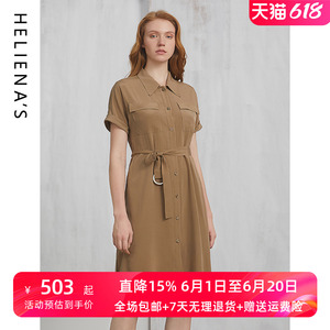 海兰丝 奢睿 女装短袖连衣裙  商场同款 春夏新品S212OP01连衣裙
