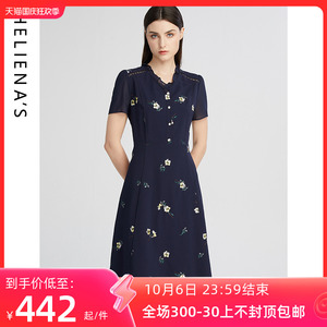 海兰丝连衣裙 茶歇法式连衣裙女夏季2023新款短袖收腰V领碎花