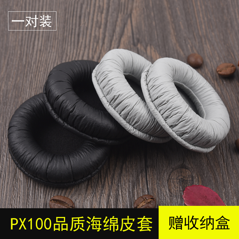 ²©Òôɺ£PX100ƤÌ×PX100-II PX100 PX200 PX80¶ú»úº£ÃàÌ×Í·Áºµæ