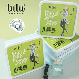 tutu小黑裤加绒冬季啵啵小姐黑绷带无痕裤加厚外穿打底裤女九分裤