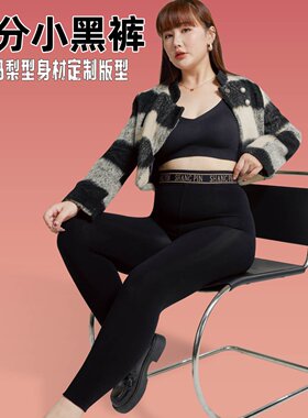 玉兔小黑裤秋款外穿新款高腰弹力梨形身材薄绒九分女士打底裤