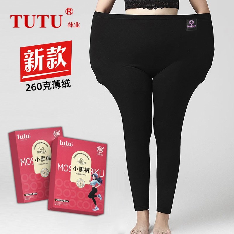 tutu小黑裤加绒冬季一线裆保暖裤加厚外穿踩脚打底裤加大码九分裤,女士内衣/男士内衣/家居服,连裤袜/打底袜,淘宝优惠券,粉丝福利购,淘宝优惠卷