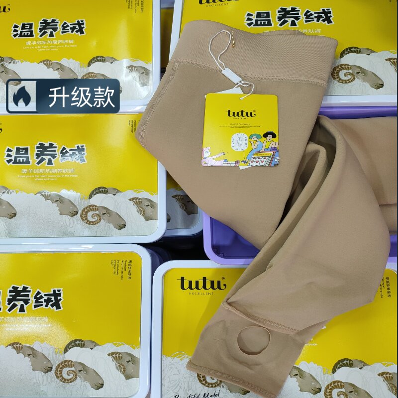 tutu新款小个子冬款肤色一体加厚加绒连袜踩脚袜 打底裤女羊绒661