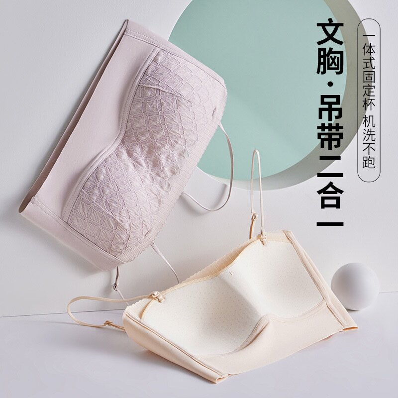 美背内衣少女高中大学生固定杯背心无痕聚拢抹胸防走光文胸6018