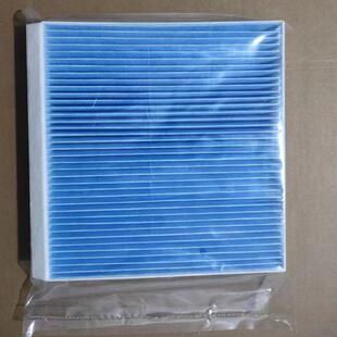 8831326889 S70空调滤芯滤清器冷气格 H141461173 适配宝腾X50