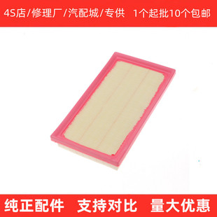 适配19-21款卡罗拉雷凌1.5丰田凌尚亚洲狮空气滤芯滤清器空气格