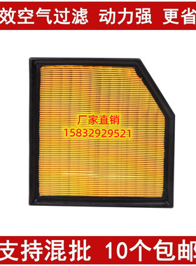 适配雷克萨斯RC200T IS200T IS250 IS300空气滤清器空滤空气滤芯