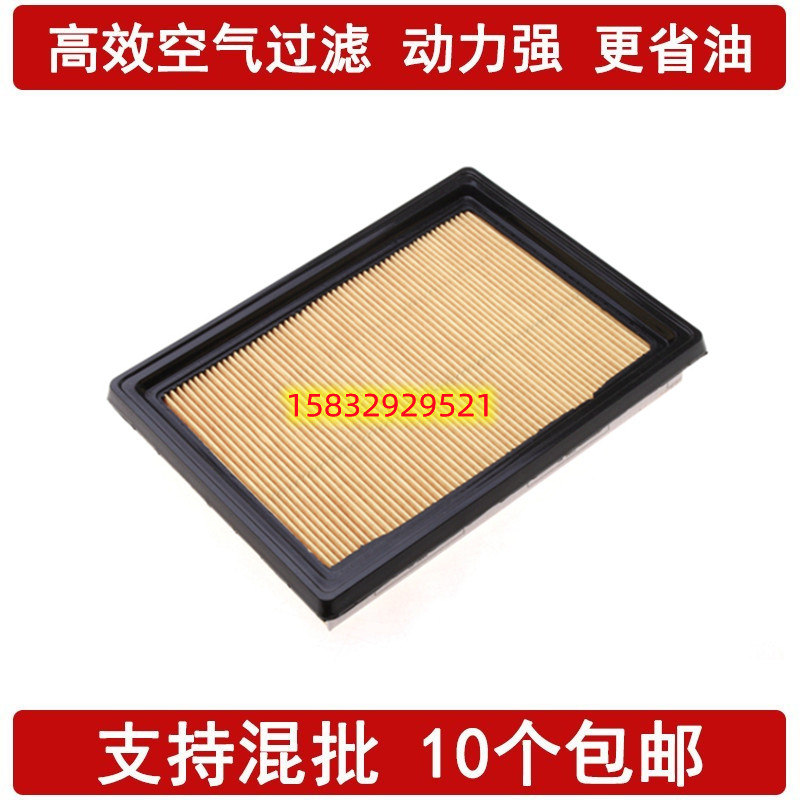 16546-JG30A适配新蓝鸟奇骏新骐达新轩逸科雷傲空气滤芯滤清器格