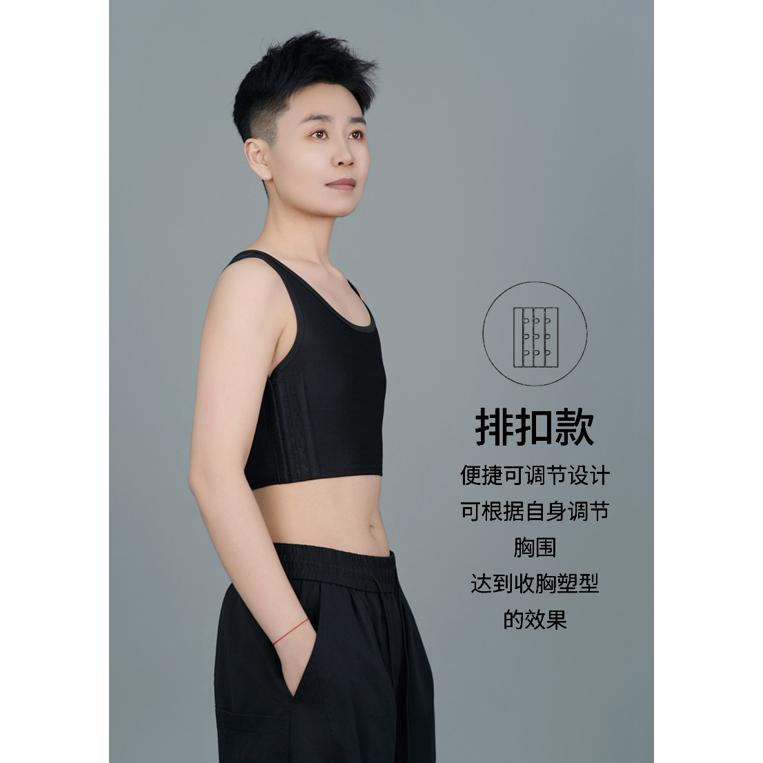 束胸内衣女大胸显小超平无痕防凸点缩胸平胸侧扣裹胸运动背心
