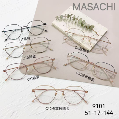MSQ纯钛眼镜框9101 9102 9103 9104 6791 6788 6789 6790