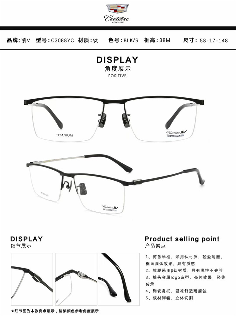 凯迪拉克男女全款是纯钛休闲