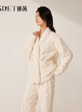娅茜内衣睡衣女秋冬新款女士提花舒棉绒保暖家居服套装C24G020