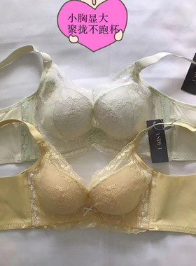 娅茜内衣无钢圈文胸新款小胸显大聚拢侧收厚AB杯蕾丝无痕美背胸罩
