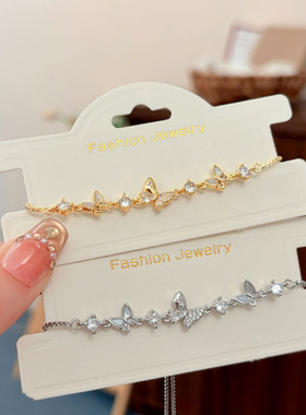 时尚小众甜美通勤百搭高级感镶锆贝壳蝴蝶手链抽拉简约气质手饰女