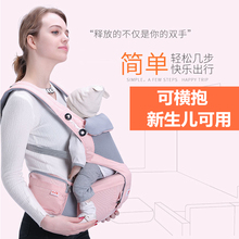 初生婴儿背带宝宝腰凳多功能四季通用横前抱式轻便腰板凳外出简易