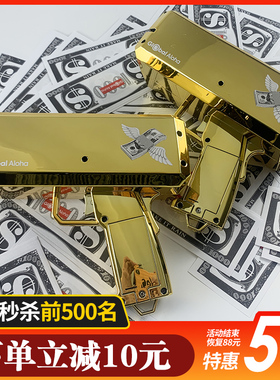 喷钱枪气氛道具吐钱婚礼酒吧Supr金喷钞机玩具抖音同款钞票枪