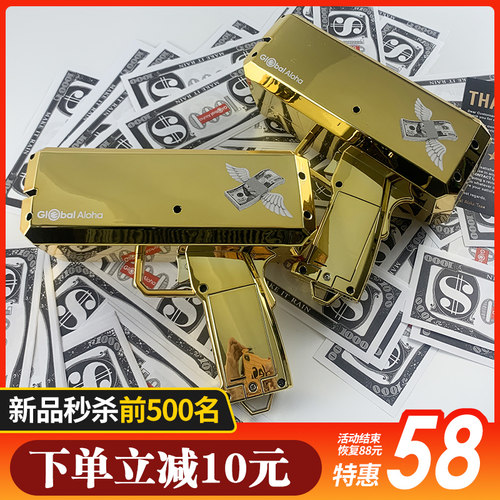 道具婚礼酒吧喷钞机抖音同款