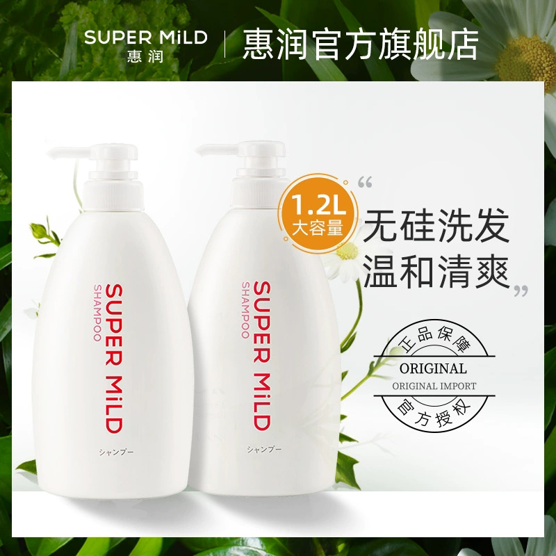 惠润鲜花芳香洗发露套装600ml*2无硅油洗发水男女滋润柔顺进口-封面