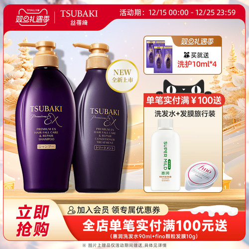 丝蓓绮洗发露防断发洗发水发膜级护发素修护保湿洗护套装官方正品