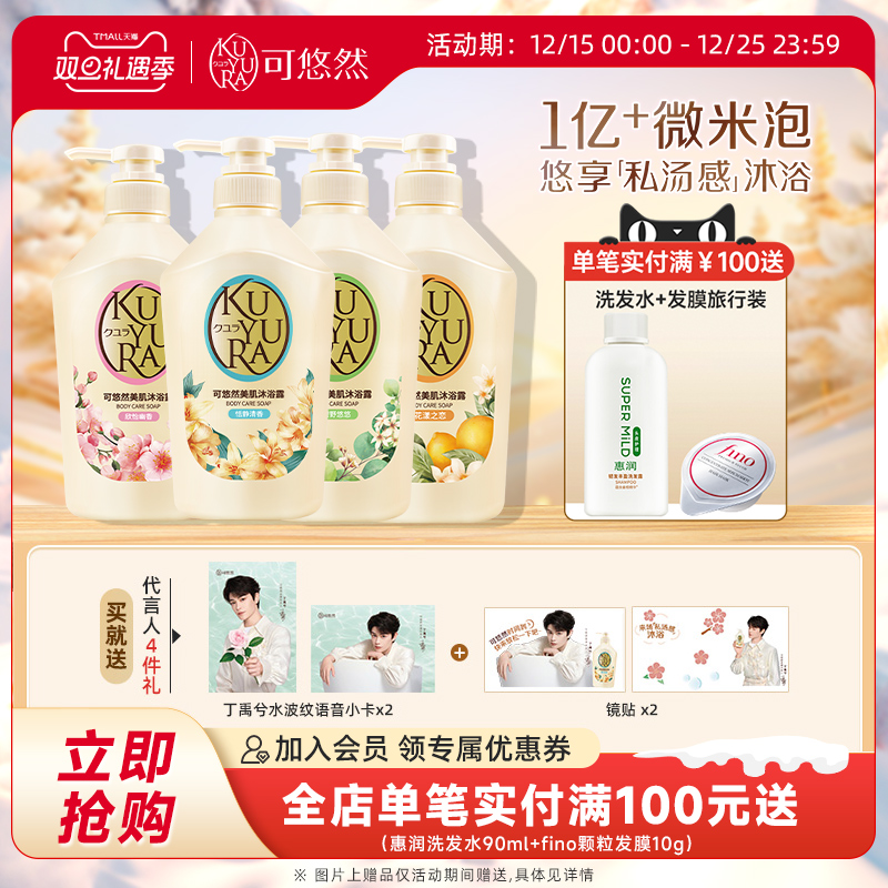 ��������ͬ�����Ȼ��ԡ¶����������Ůʿ��ԡ��Һ��ͥװ���ƿ 19.9Ԫ