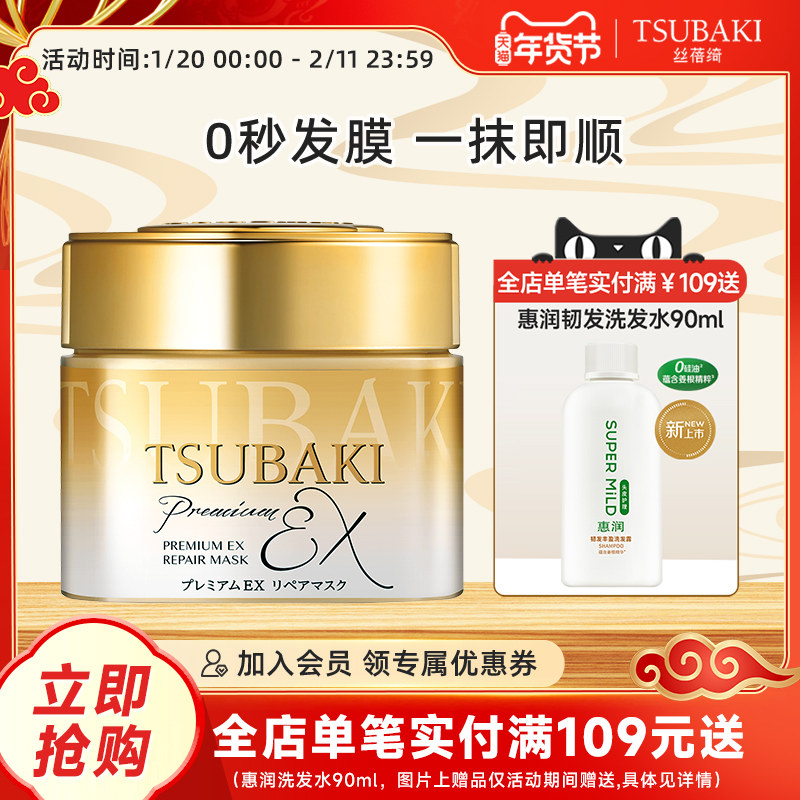 丝蓓绮金色多效修护干枯烫染受损免蒸顺滑滋润柔顺护发素发膜180g,美发护发/假发,发膜/蒸汽发膜/焗油膏,淘宝优惠券,粉丝福利购,淘宝优惠卷