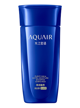 水之密语倍润控油强韧便携洗发水