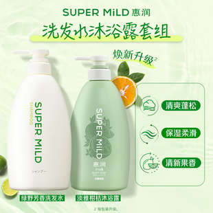 惠润肌底洗发水绿野鲜花洗发水600ml果味柑橘沐浴590ml