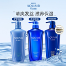 控油蓬松洗发水护发素官方正品 水之密倍润