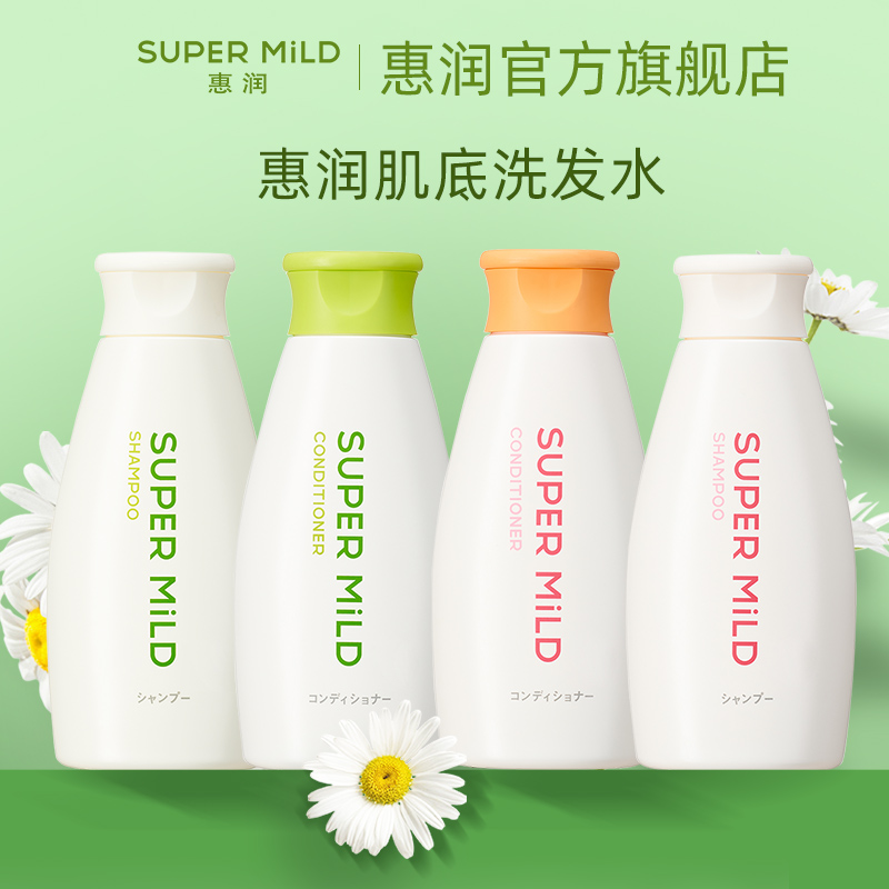 惠润洗发水/护发素/润发乳无硅油洗发露220ml正装量