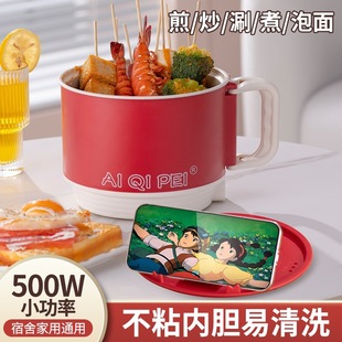 蒸煮一体小电锅多功能电火锅电煮锅泡面锅宿舍学生折叠手柄不粘锅