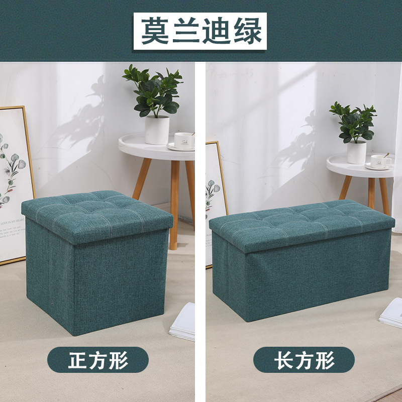 收纳凳子储物凳可坐成人凳子收纳箱换鞋凳储物箱家用可折叠休息凳