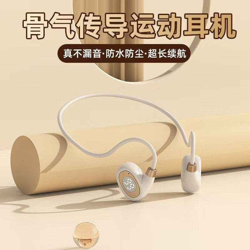 新款无线骨气蓝牙耳机不入耳开放蓝牙耳机