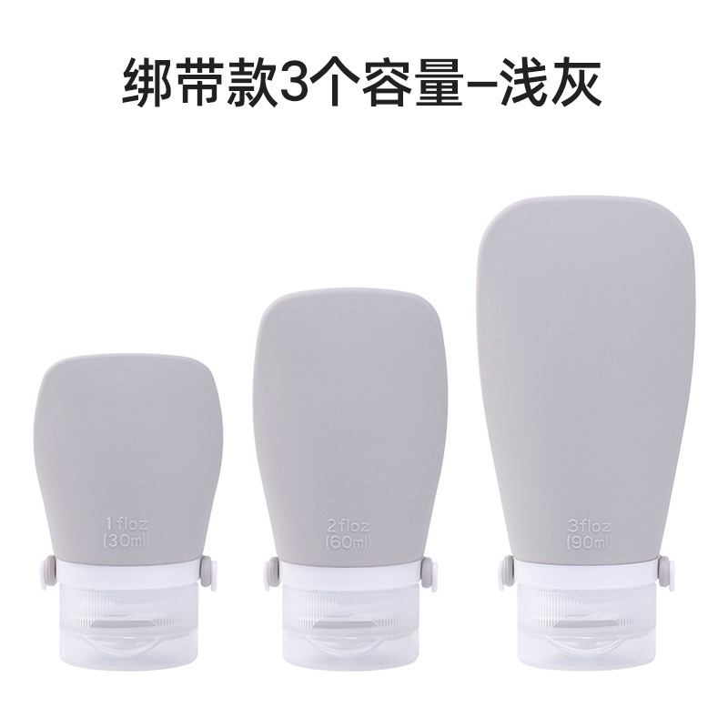 硅胶分装瓶套装旅行挤压式软乳液瓶子沐浴露洗发水化妆品便携空瓶