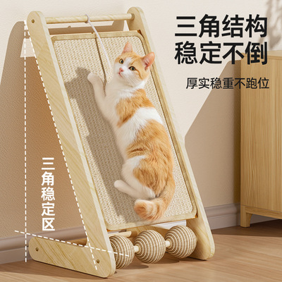 l型猫抓板抓板耐磨不掉屑实木猫爬架立式猫抓柱剑麻绳带球