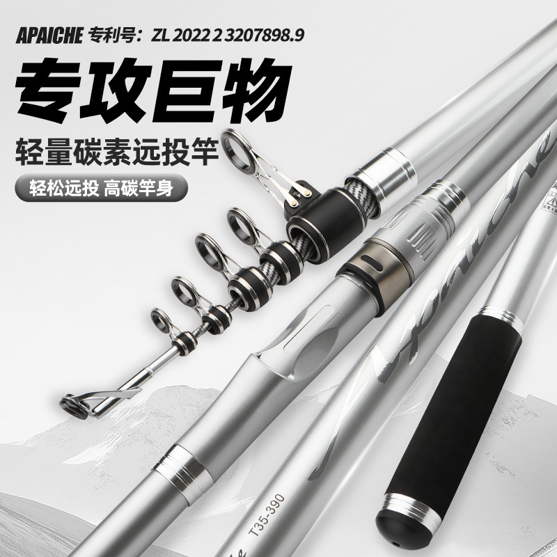银棍 SURF T5远投竿抛竿高碳投钓竿矶钓竿海竿欧鲤钓鱼竿