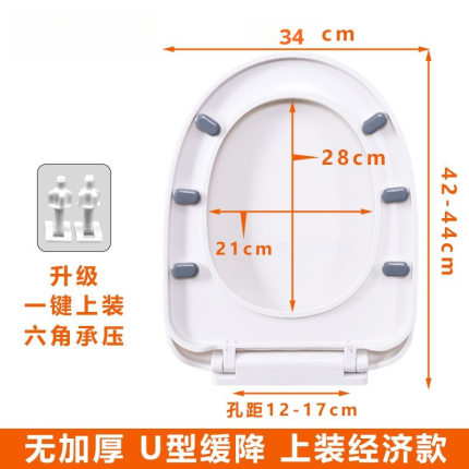 马桶盖家用通用加厚坐便器盖板老式马桶圈uvo厕所板坐垫配件1286
