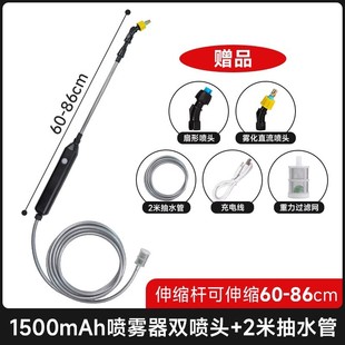 电动喷雾器打药机农用小型家用神器打农药喷水雾器新型喷壶喷雾枪