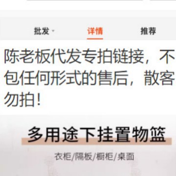 铁艺镜柜收纳盒分层隔板卫生间面膜整理架子浴室柜内化妆品置物架