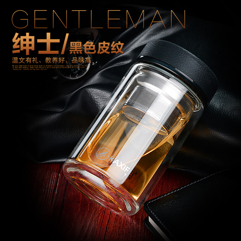 加厚耐高温玻璃杯双层高硼硅玻璃商务泡茶茶水分离杯