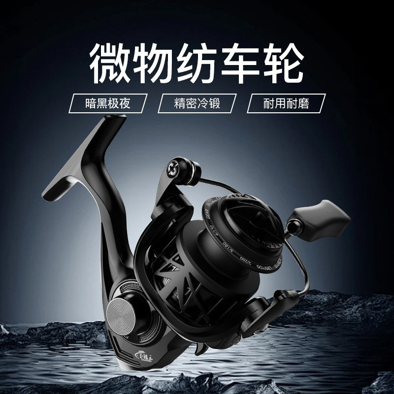 路亚微物纺车轮浅线杯路亚远抛渔轮海杆轮全金属轻量化鱼线轮