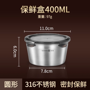 菜盒带盖密封碗保鲜盒 16不锈钢饭盒食品级上班族带饭便当餐盒装