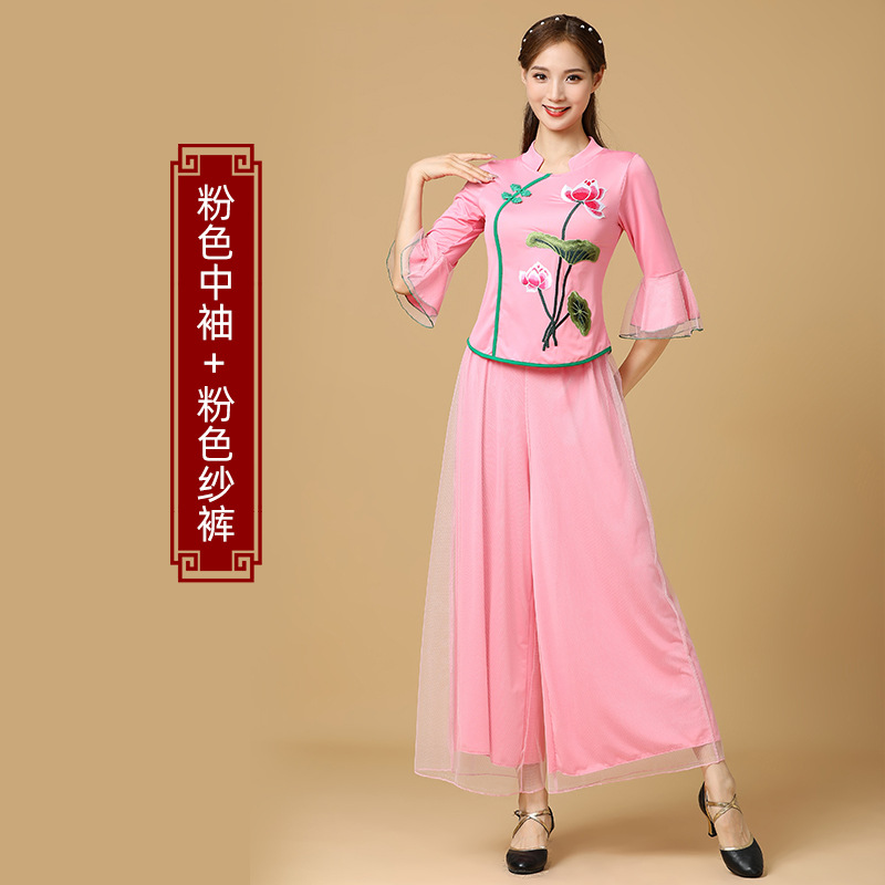 2024新款服装套装夏民族舞蹈服中老年秧歌演出服跳舞衣服女