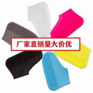 乳胶防水鞋 套防雨男女雨靴套 套硅胶防滑雨鞋 套加厚耐磨户外防水鞋