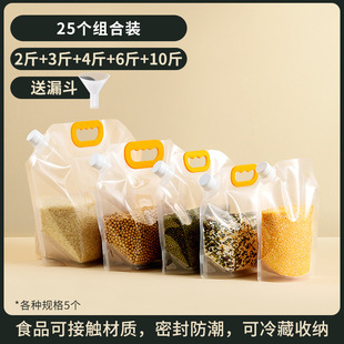 粮食神器家用放大米面粉储存罐 米桶五谷杂粮收纳盒防虫防潮密封装